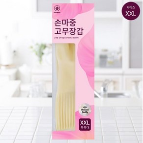GLORYHY 20250211 신제품손마중 천연 고무라텍스 장갑 XXL 특특대 작업장갑 [4켤레], 오른쪽만(4켤레), 특대(XL), 4개