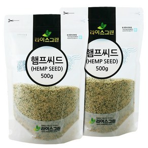 라이스그린 햄프씨드500g 2개 캐나다산, 500g