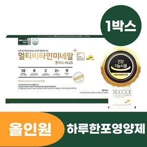 하루한포영양제 한포비타민 남자 여자 남성 여성 올인원 멀티팩 종합 수험생 1600mg x 32포 1박스, 1개