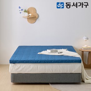 동서가구 폴리 9존 웨이브 폼 토퍼 매트리스 11cm MS DF644661