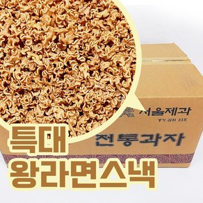 왕라면스낵 대용량 특대형, 1개, 2.1kg