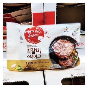 CJ 떡갈비 스테이크 1.265KG 아이스박스포장, 1개