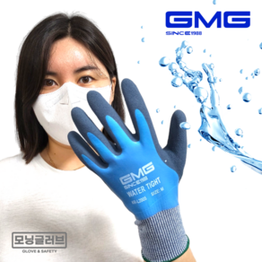 (10켤레) GMG WATERPROOF 방수 코팅장갑 워터타이트, 블루, 10세트, 워터타이트 M