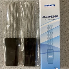 벤타 venta 에어워셔 디스크 브러쉬 세트 디스크브러쉬 2개 벤타브러시 벤타청소 벤타에어워셔청소 가습기청소 가습기전용청소솔, 1세트