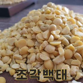 충북 충주 24년산 국산 조각백태 500g 조각콩 메주콩 두부콩, 1개