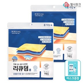 보령제약 리큐덤 폼타입 진물 깊은상처용 폼드레싱 10 x 10cm 1매입