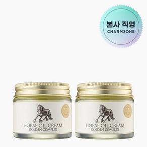 참존 마유 골든 컴플렉스 크림, 70ml, 2개