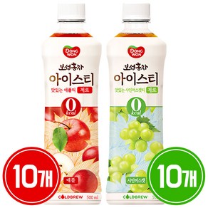 동원 보성홍차아이스티 제로 500ml 2종(애플10+샤인머스캣10) / 총 20페트