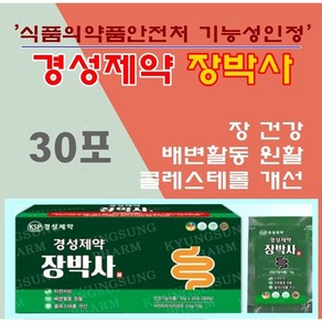 경성제약 장박사 10g x 30포 / 차전자피 식이섬유, 300g, 1세트