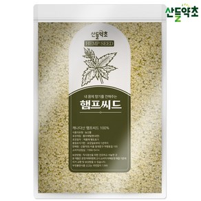 햄프씨드 1kg 햄프시드 대마씨앗 대마종자 삼씨앗 대마씨 헴프씨드 헴프시드 hempseed, 1개