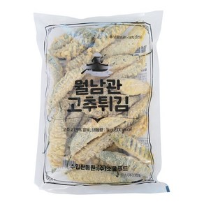 [186] 소울푸드 월남관 고추튀김/1kg, 1kg, 1개