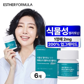 [본사배송] 여에스더 식물성 멜라토닌 함유 멜라나인 플러스 (식물성 멜라토닌 함유 타트체리추출분말), 6세트, 30회분