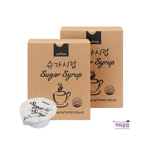 (2곽)쥬피터 포션 슈가시럽 1.3kg 카페시럽 개별포장, 13g, 200개