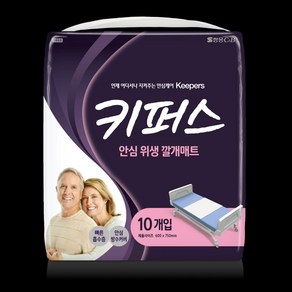 키퍼스 안심 위생 깔개 매트 프리사이즈, FREE(onesize), 10매, 10개