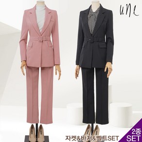 윈(une)[SET][77까지][벨트]모던클래식싱글자켓+팬츠SET