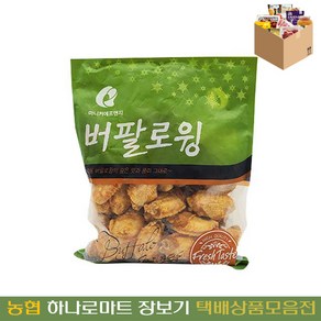 [농협하나로마트] 마니커 마니커버팔로윙1KG