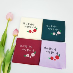 어버이날 카네이션 손수건 스승의날