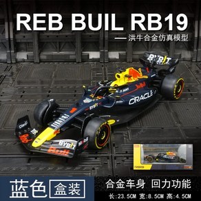 F1 레드불 RB19 포뮬러 1/24 다이캐스트 미니어처 자동차 모형 피규어