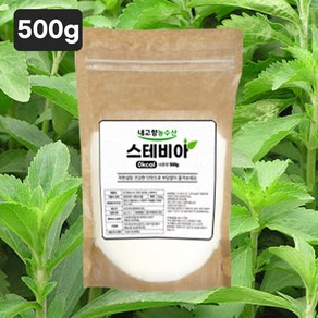 스테비아 에리스리톨 스테비아설탕 500g 1kg 설탕대체 설탕대신 천연 감미료 에리스톨 당뇨 환자 설탕 스테비올배당체 에리스톨, 1개