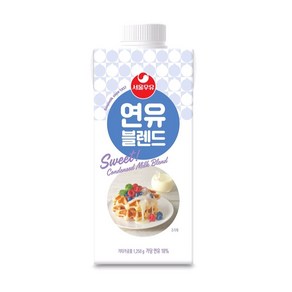 서울우유 연유블렌드 1250g 1개 1.25kg