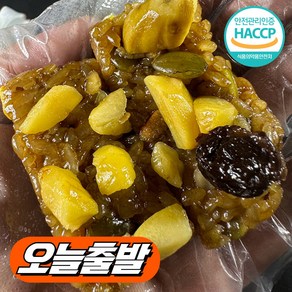 내게담다 약밥 약식 국내산 찹쌀 개별포장 떡 영양간식 아침대용 식사대용, 30개, 40g