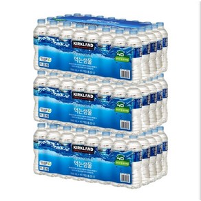 코스트코 생수 커클랜드 500ml 120개