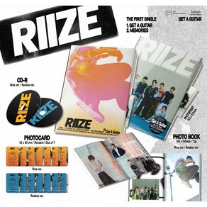 라이즈 RIIZE 앨범 Get A Guita 겟어기타 memoies 메모리즈 싱글 1집 (2종 중 1종 랜덤발송) 연예인굿즈