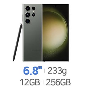 갤럭시S23 울트라 256GB 512GB 미사용 공기계 새제품 알뜰폰 통신3사 모두이용가능, 본체단품, 그린