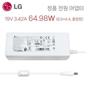 LG 19V 3.42A 65W 정품 아답터(화) DA-65G19 6.5mm 화이트, 1개