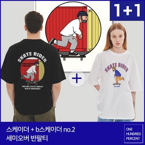 1+1 남녀공용 OHP X MOAI 면 100% 세미오버핏 여름 반팔티