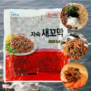 큰바다 국내산 냉동 제철 남해안 여수 벌교 자숙꼬막살, 1개, 자숙꼬막살1kg