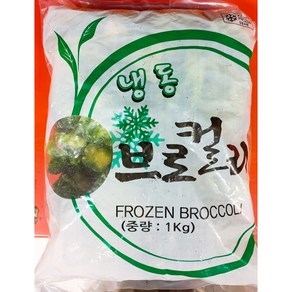 그린 브로컬리 1Kg 냉동브로콜리 얼린브로콜리 손질브로콜리 손질채소, 1개