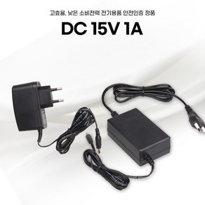 DC 15V 1A 아답터, 외경 3.5mm x 내경 1.35mm, 벽걸이형, 1개