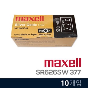 MAXELL 맥셀 SR626SW (377) 10개입 시계 배터리