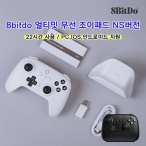 8BitDo ULTIMATE 멀티밋 무선 게임패드NS버전 2.4G 컨트룰러, 2.4G버전-핑크, 1개