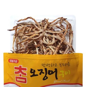 단짠단짠 맛있게 구운 꽃보다꽃징어 참오징어구이, 2개, 160g