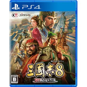 [PS4]삼국지 8 REMAKE