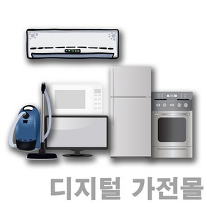 LG전자 1도어 일반냉장고 43L 방문설치, 샤인, B052S15