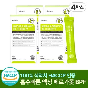 베르가못 100% 이탈리아산 폴리페놀 애플사이다 비니거 식약처인증 HACCP 혈당 BPF 지중해 식단 애사비, 4개, 300g