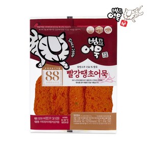 범표 부산어묵 생선살88% 수제어묵 빨강땡초 200g, 1개