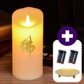 행운공방 불교 불교초 불교양초 법당 LED 전자초 흔들리는 촛불 양초 촛대 건전지4개 증정, 1개, 주황LED
