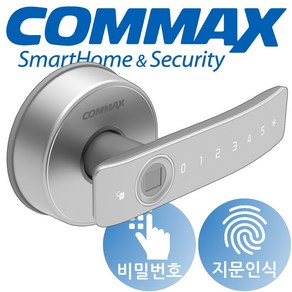 COMMAX 방문용 지문인식 디지털 손잡이 있음 도어락 CDL-110WL, 방문설치