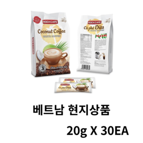 베트남 락카페 RockCafe 코코넛 커피, 2개, 30개입, 20g, 20g