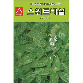 [모종심는아빠] 기르기 쉽고 수확량이 많은 허브 스위트바실 씨앗 3g, 1개