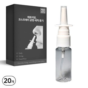 제로리빙 코스프레이 공병 식염수 코 세척 용기, 20ml, 20개