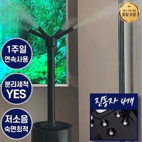 [30~60평최적] 촉촉한숨 통세척 편한 대용량 초음파 가습기 13.5L 저소음, 리모컨형, 모던블랙