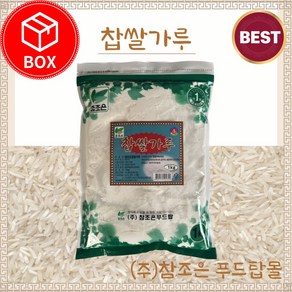 참조은 찹쌀가루 / 대용량 업소용, 10개, 1kg