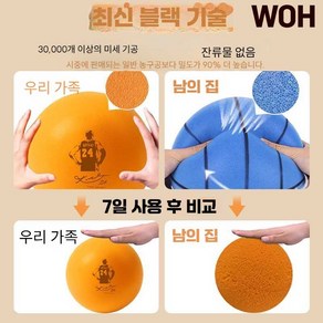 WOH 무소음농구공 실내농구공 볼 농구 사일런스, 1개, 민트그린 3호 18cm