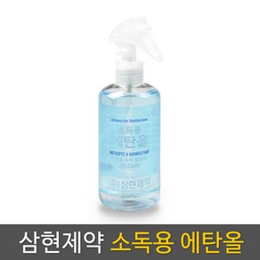 삼현제약 소독용 에탄올 스프레이 300ml, 3개