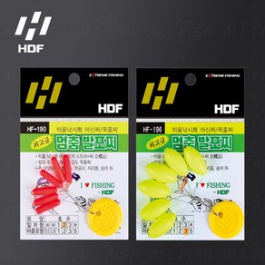 HDF 해동 HDF 멈춤 발포찌 어신찌 감성돔 벵에돔 목줄찌 학꽁치, 마름모형-3_레드, 1개